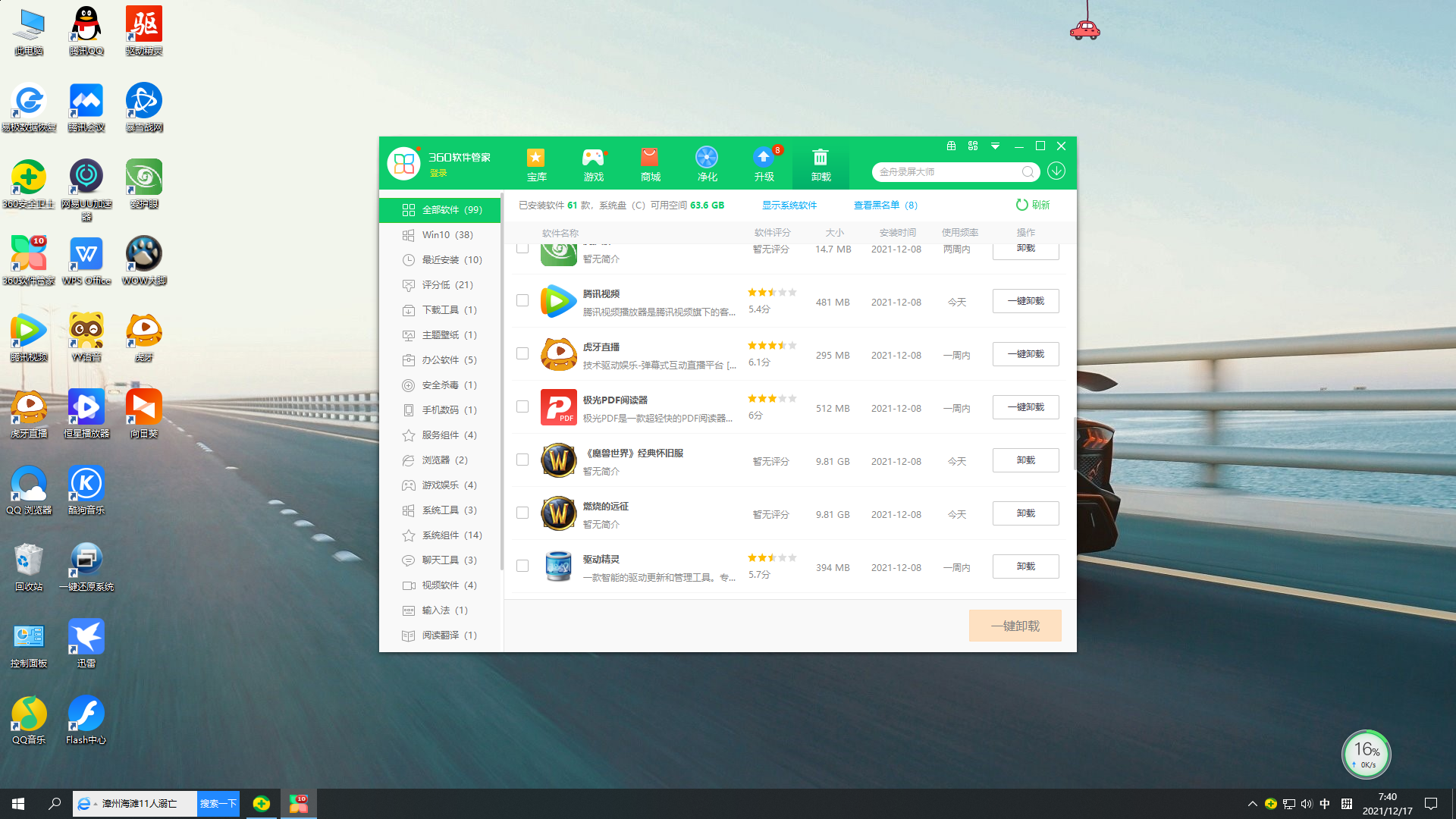 Thank you white glove Community Care